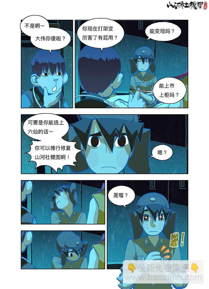 好像真的很厉害5