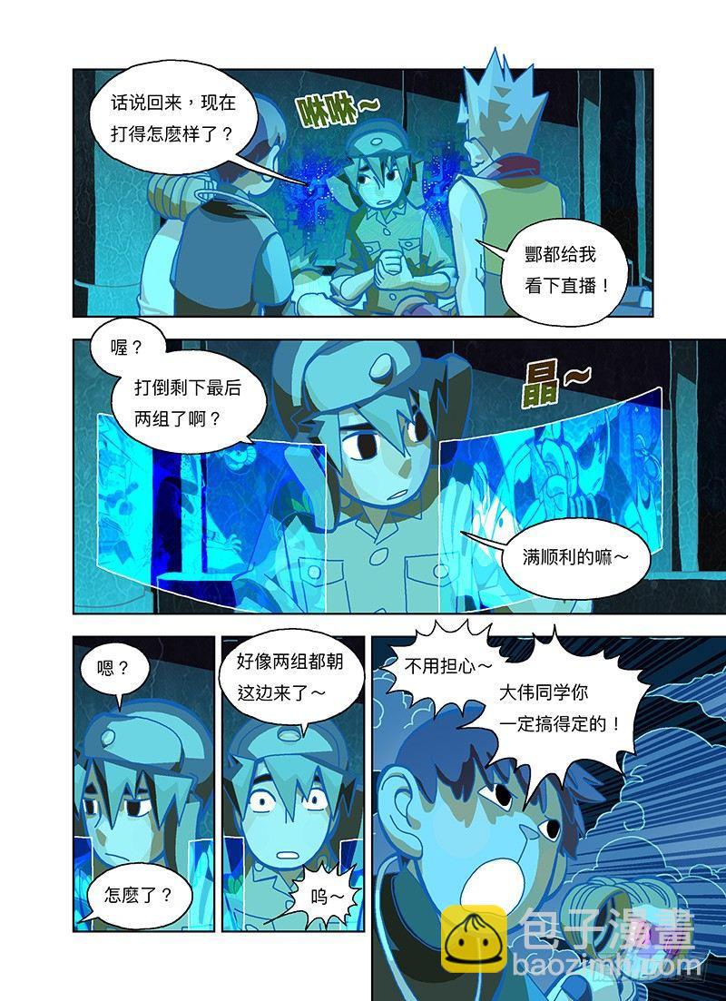 好像真的很厉害6