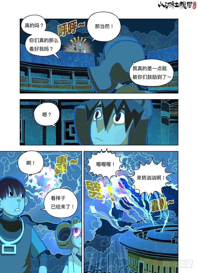 好像真的很厉害7