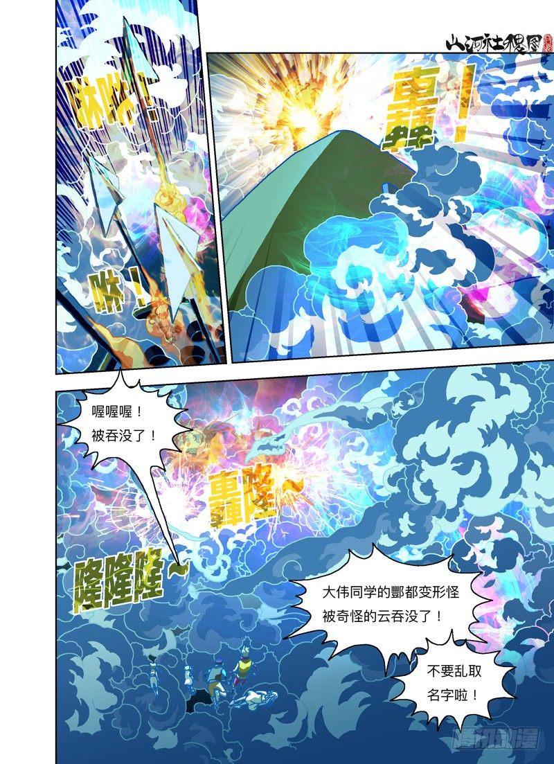 飞碟吸吸吸0