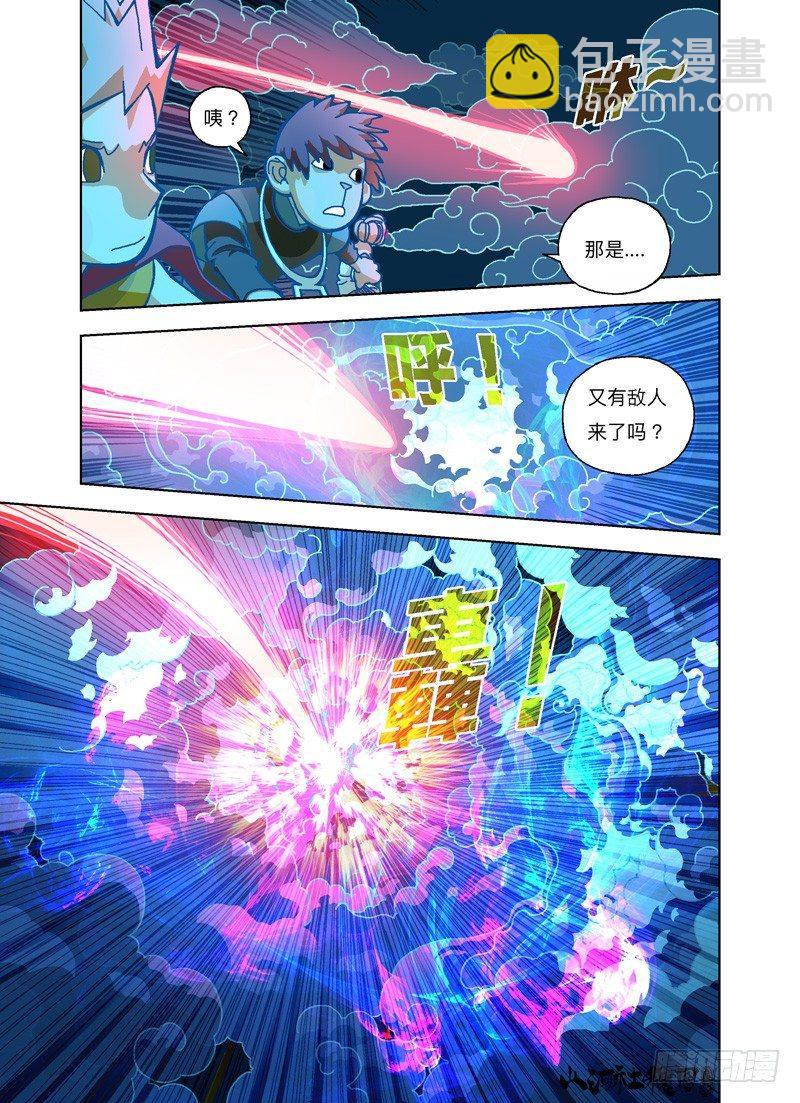 飞碟吸吸吸1