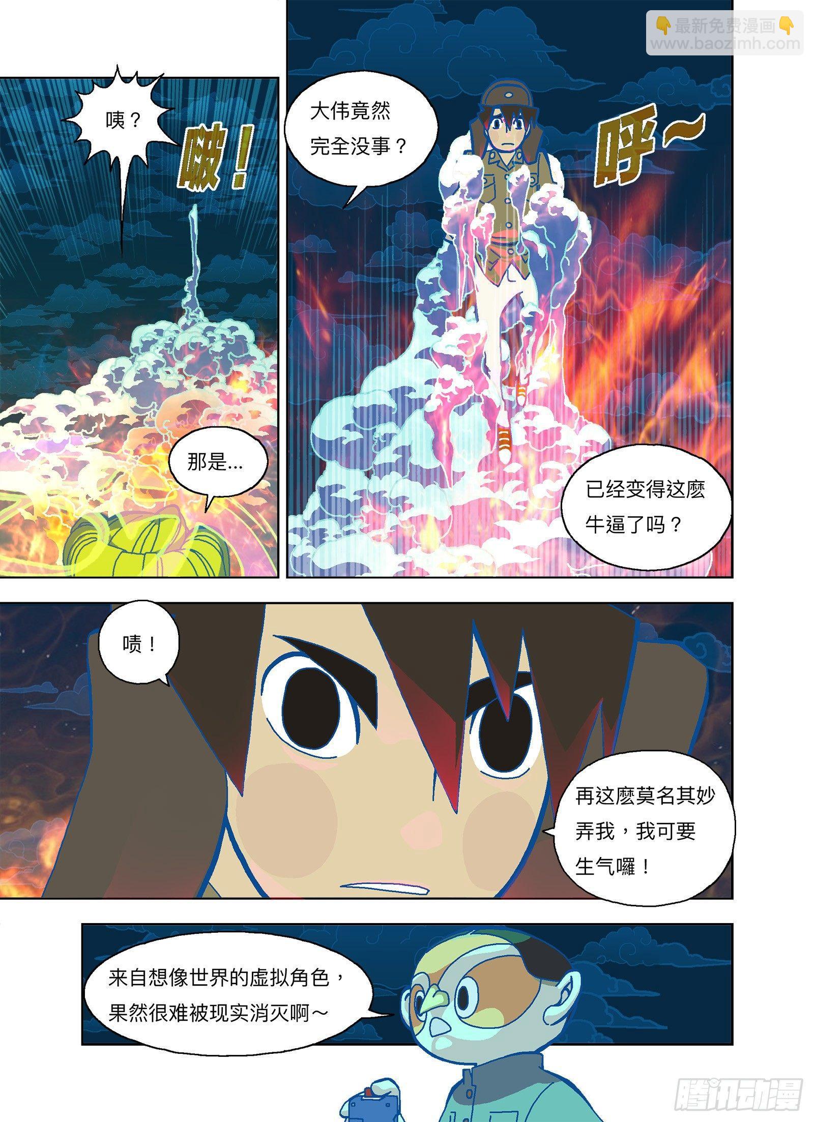 飞碟吸吸吸15