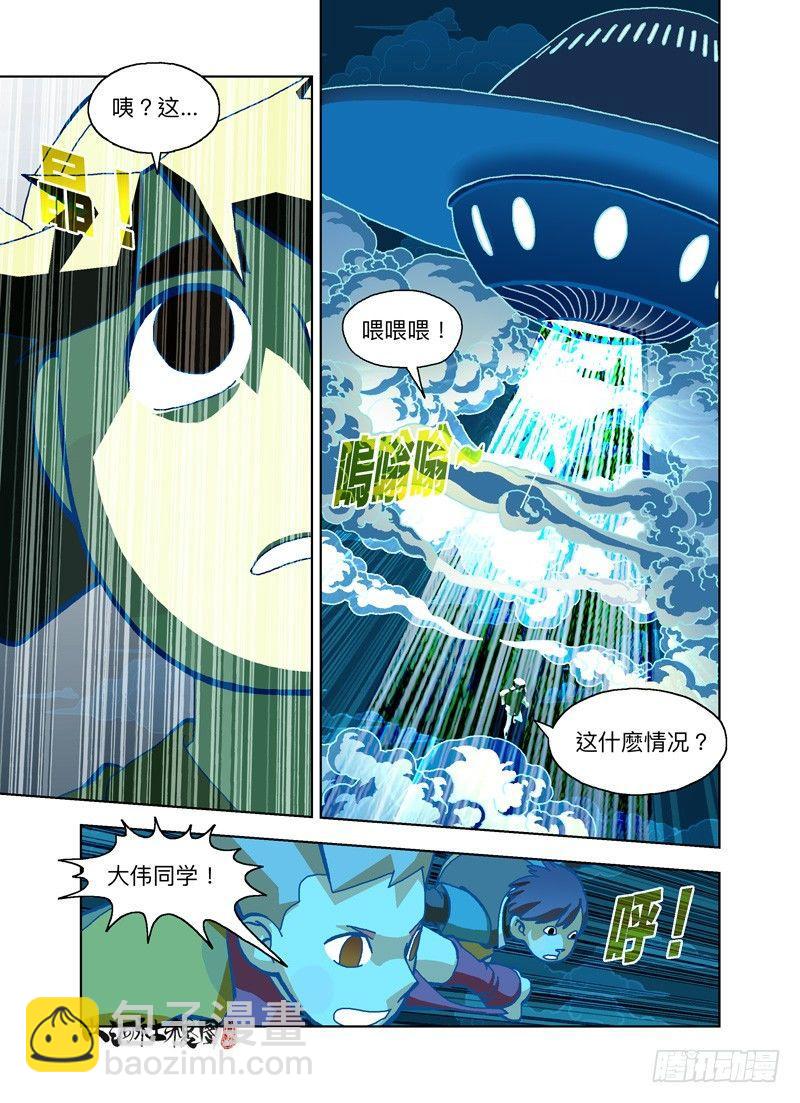 飞碟吸吸吸17