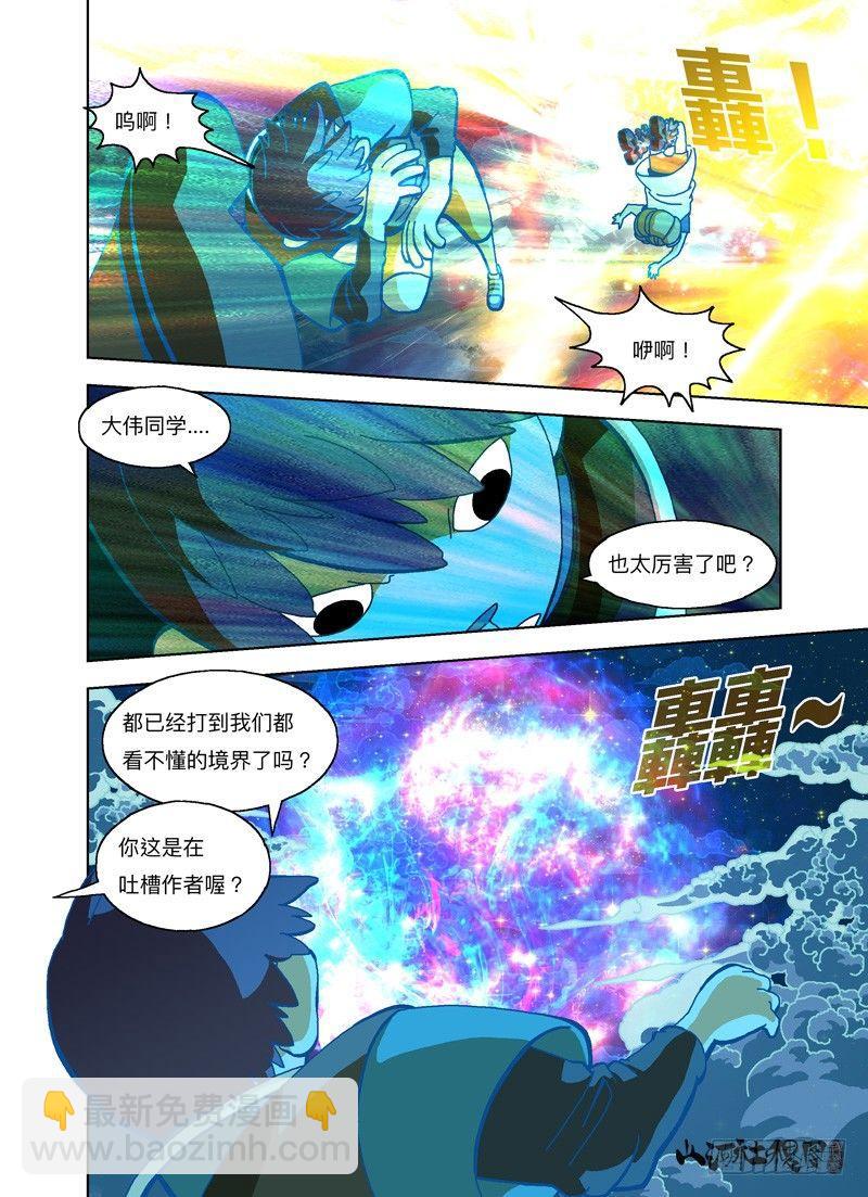 飞碟吸吸吸4