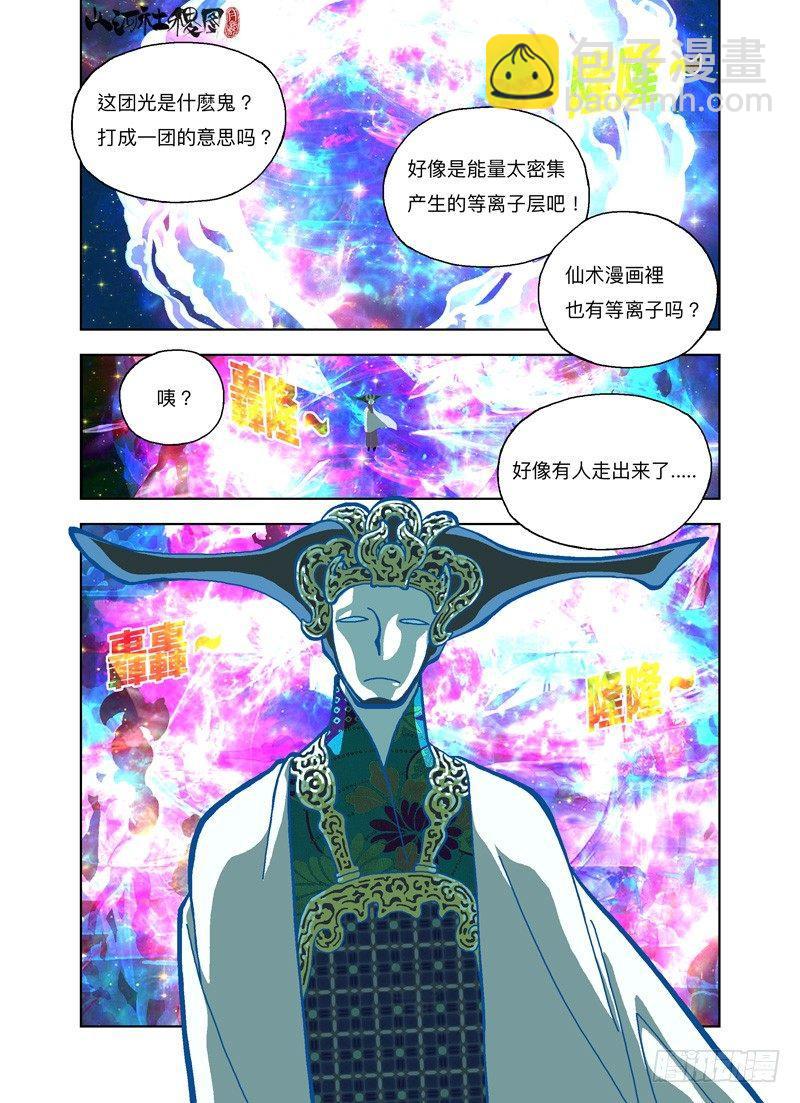 飞碟吸吸吸5