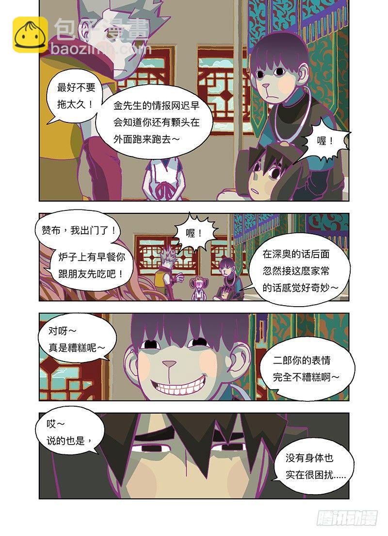 什么都不用干10