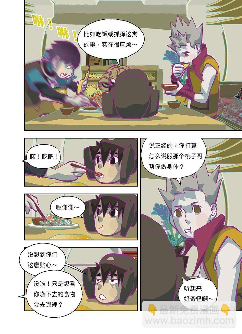 什么都不用干11