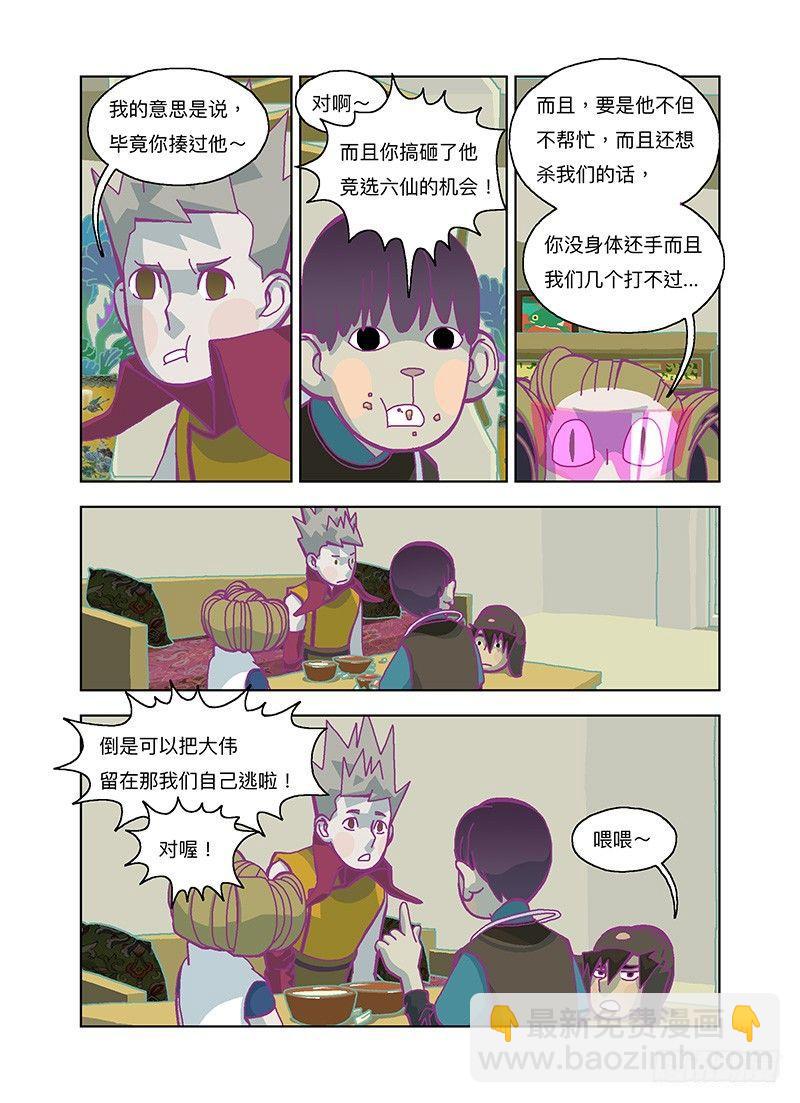 什么都不用干12
