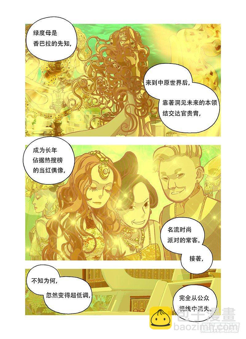 什么都不用干2
