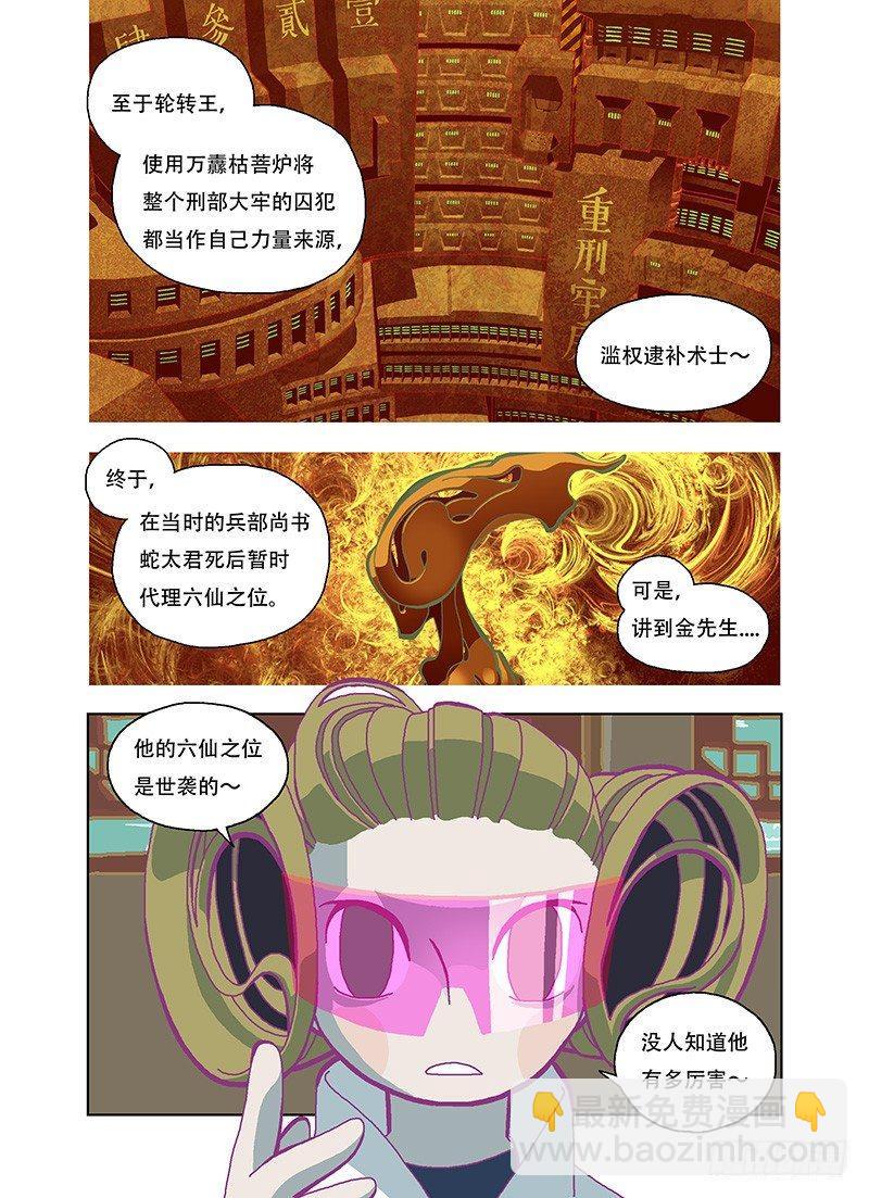 什么都不用干3