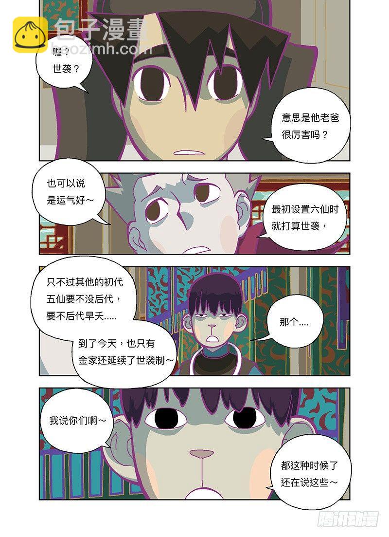 什么都不用干4