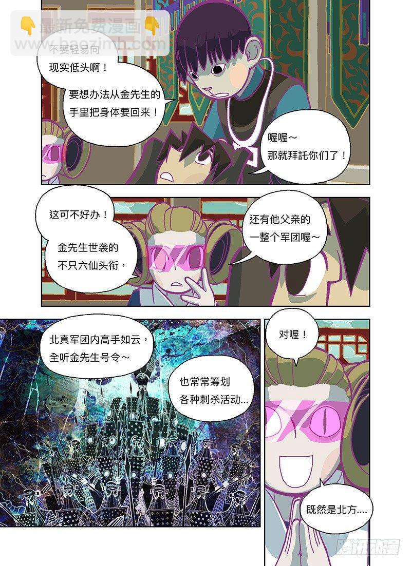 什么都不用干6