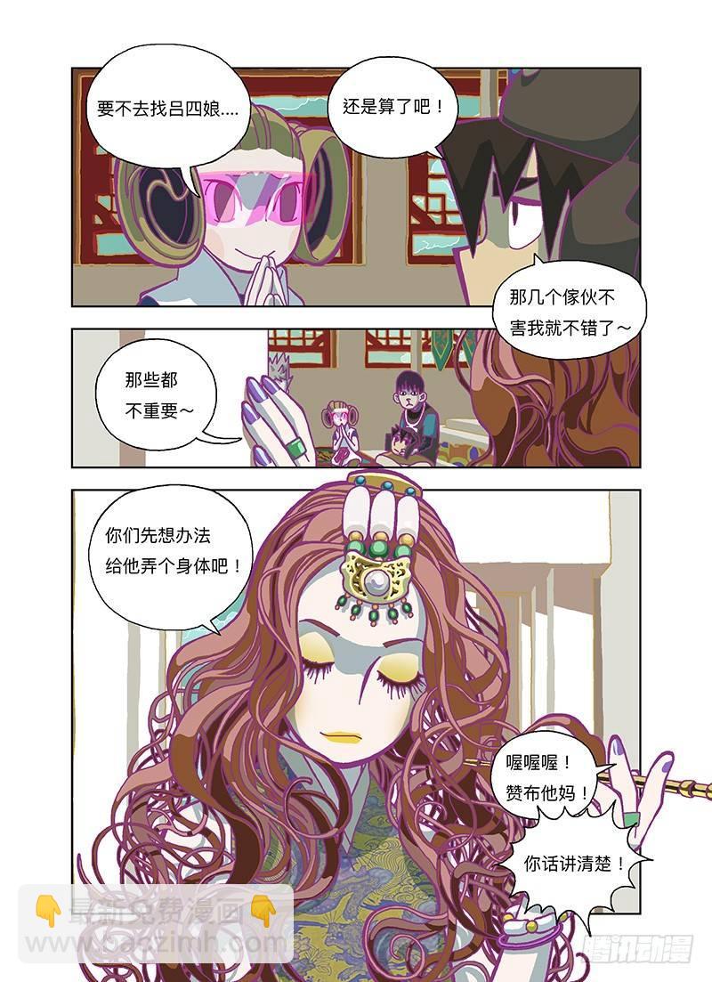 什么都不用干7