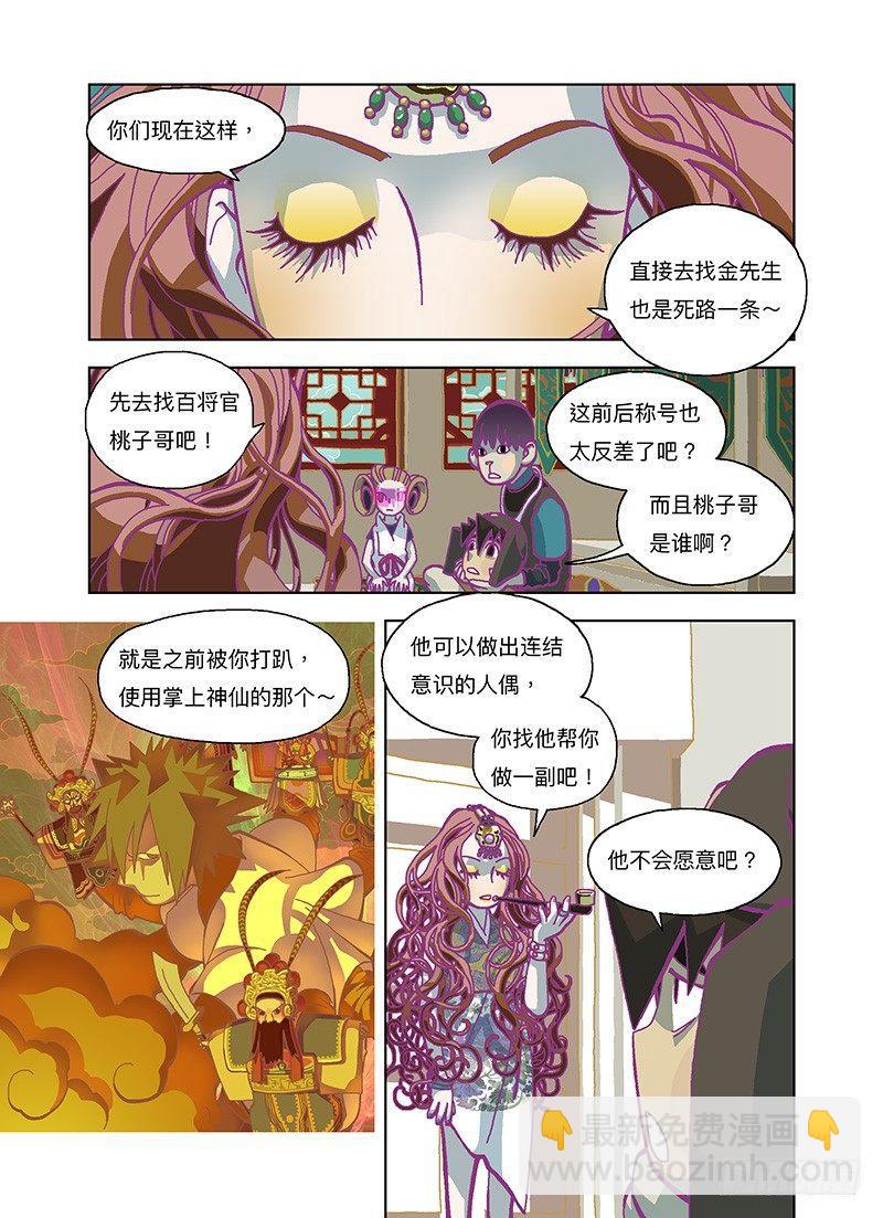 什么都不用干8