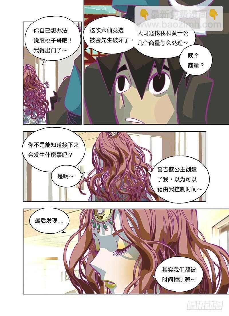 什么都不用干9