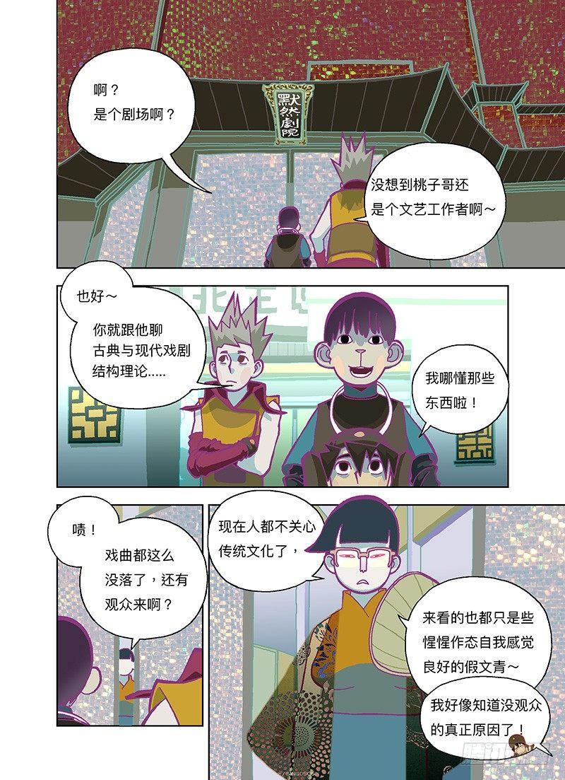 那就来谈恋爱啊！6