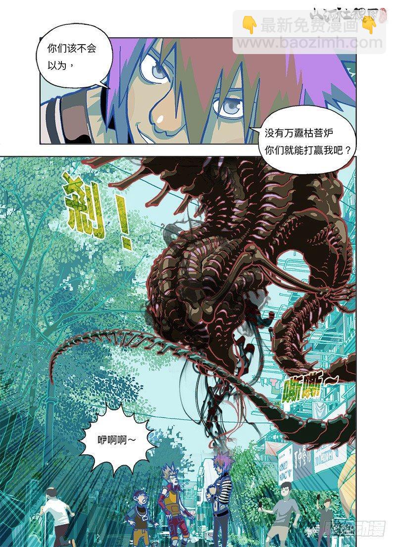 先来弄你的身体吧！11