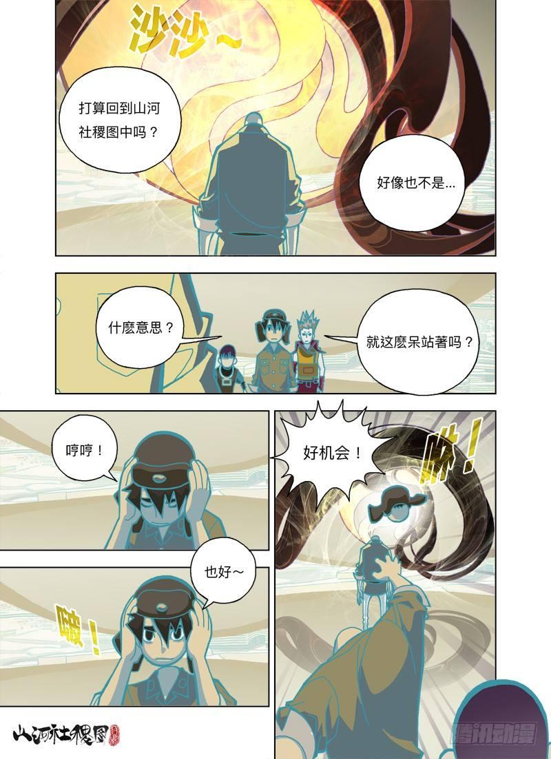 先来弄你的身体吧！3