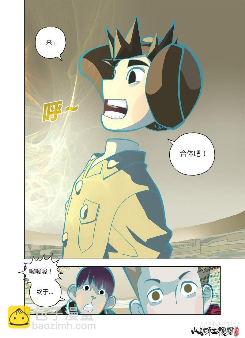 先来弄你的身体吧！4