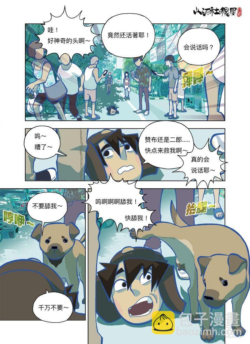 先来弄你的身体吧！7