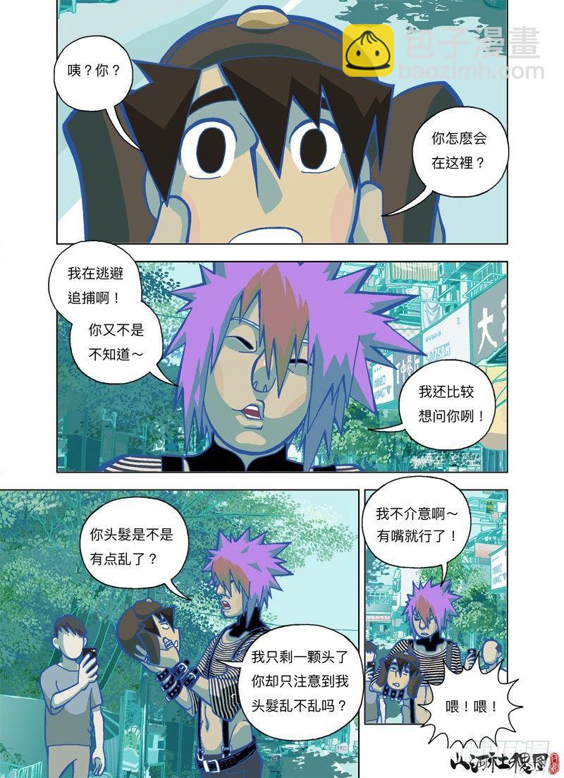 先来弄你的身体吧！9