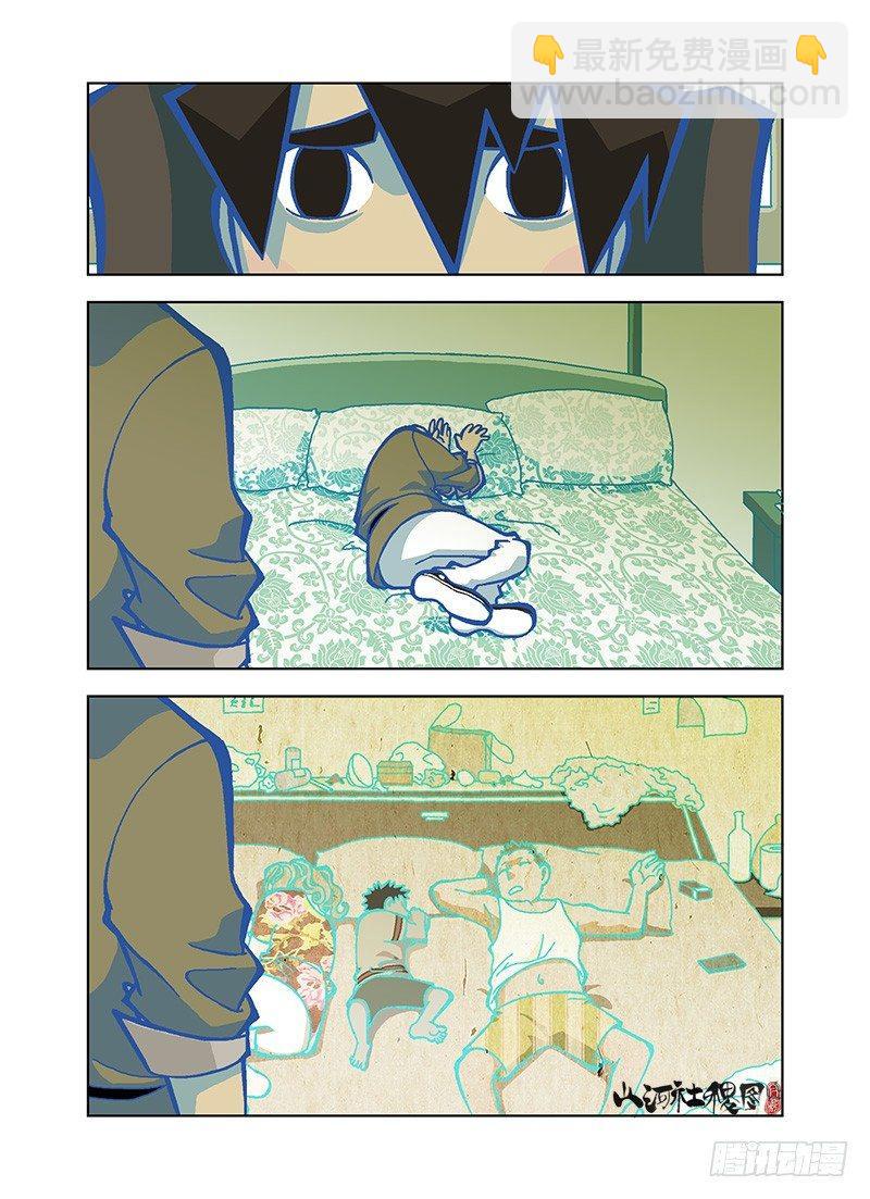 不想合体的身体5