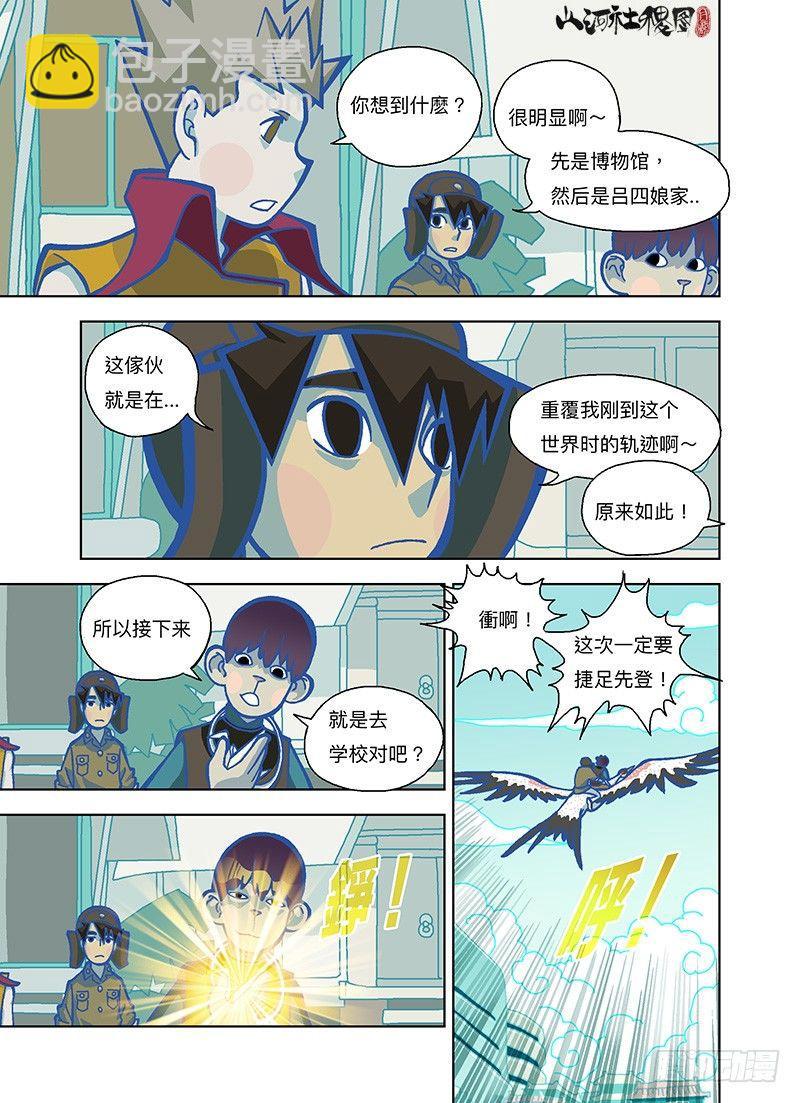 这么容易死？1