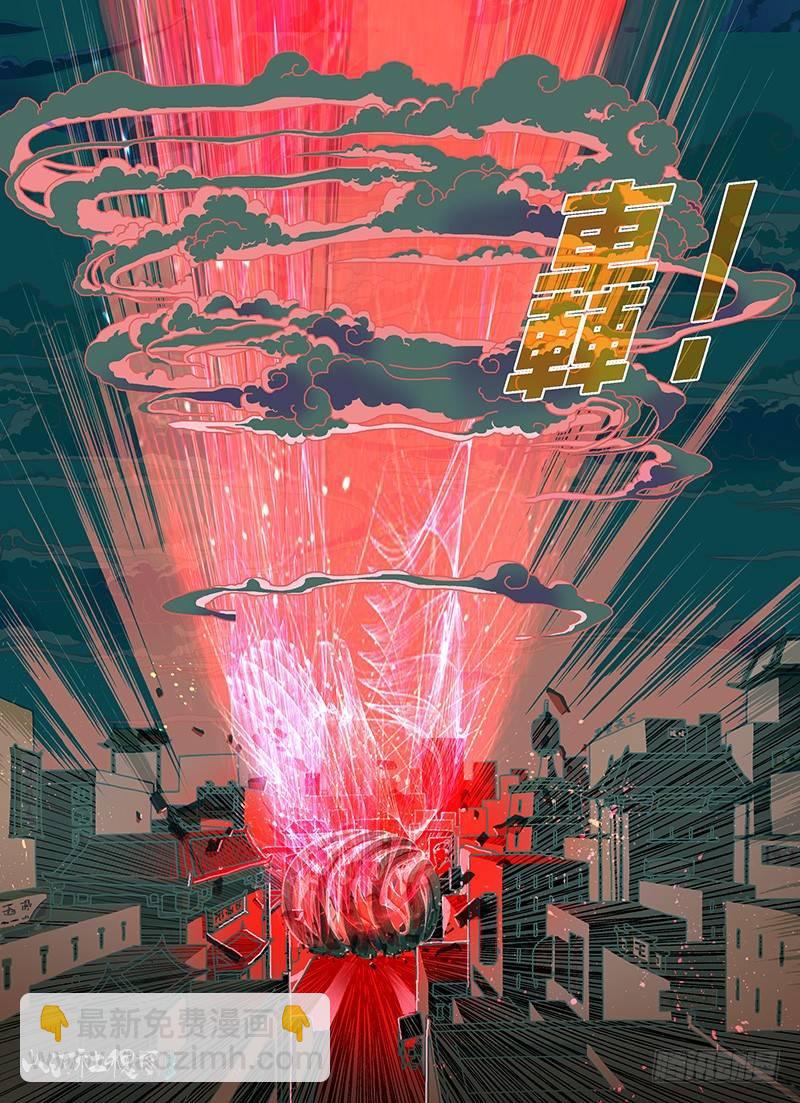 这么容易死？7