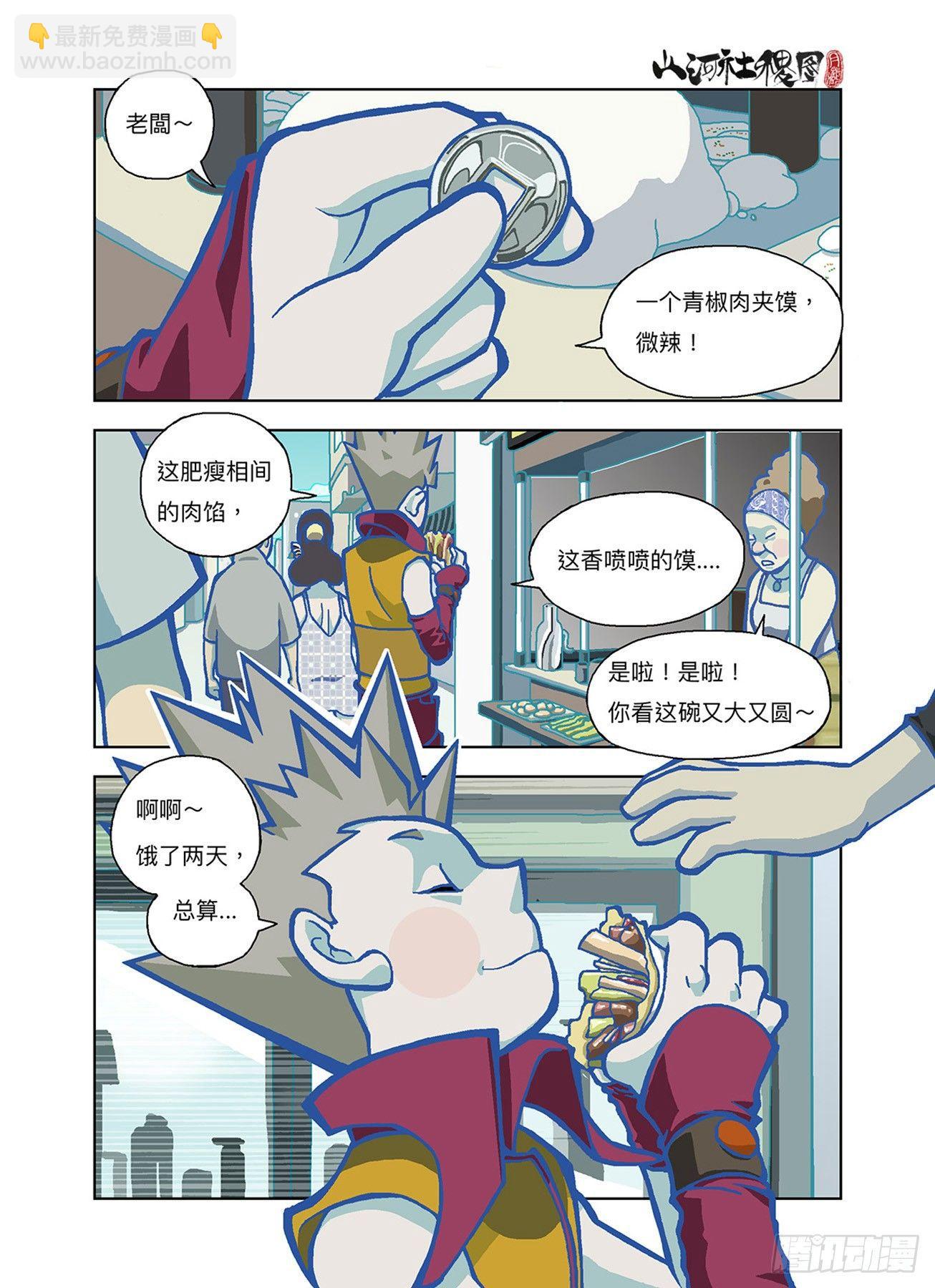 被暗杀计画1