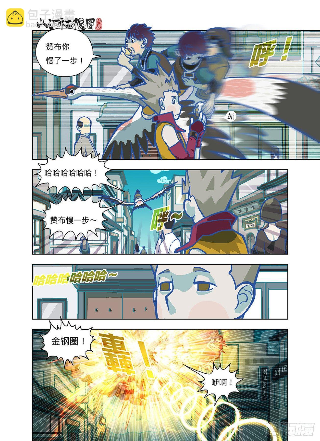 被暗杀计画2