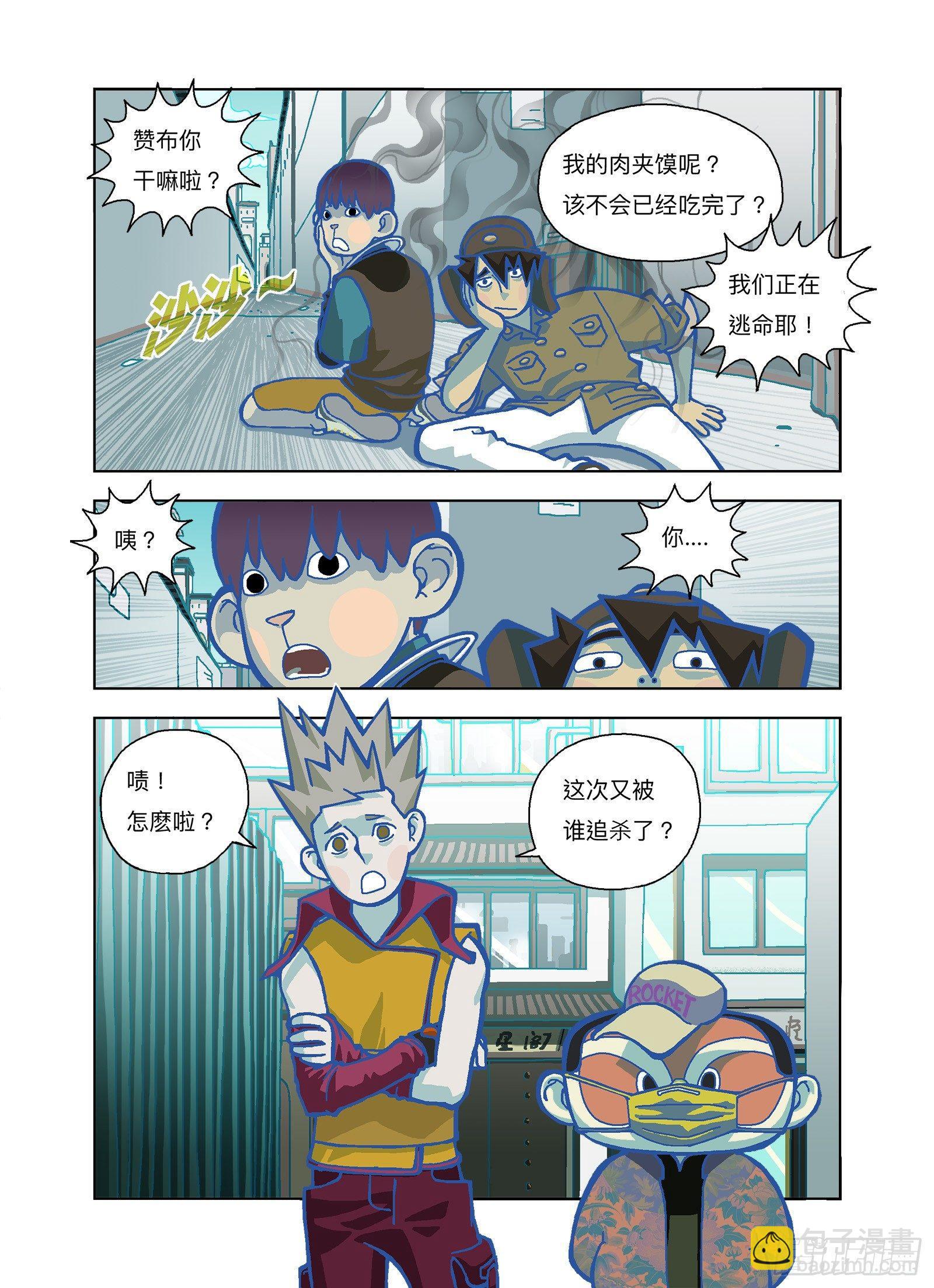 被暗杀计画3