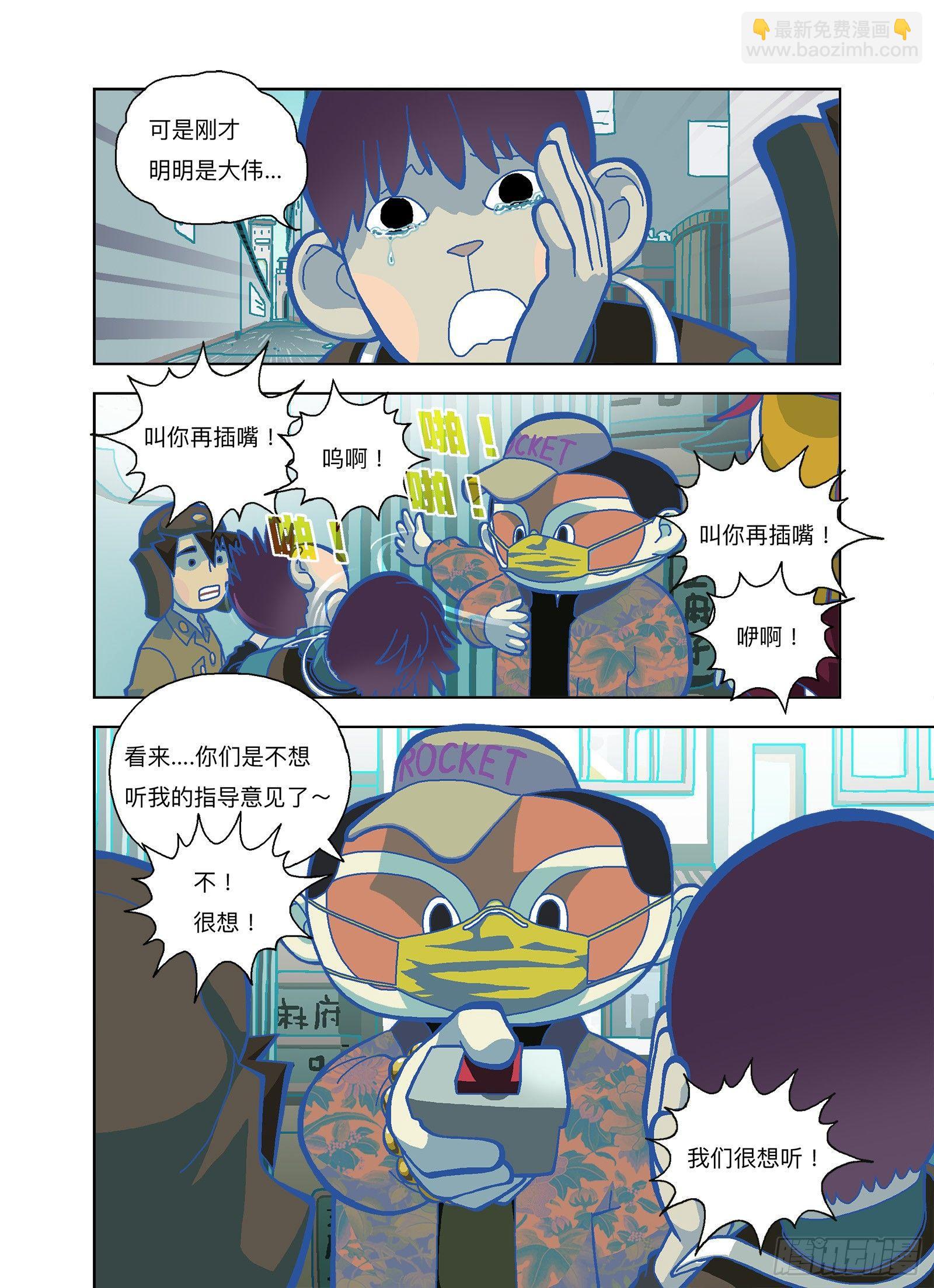 被暗杀计画6