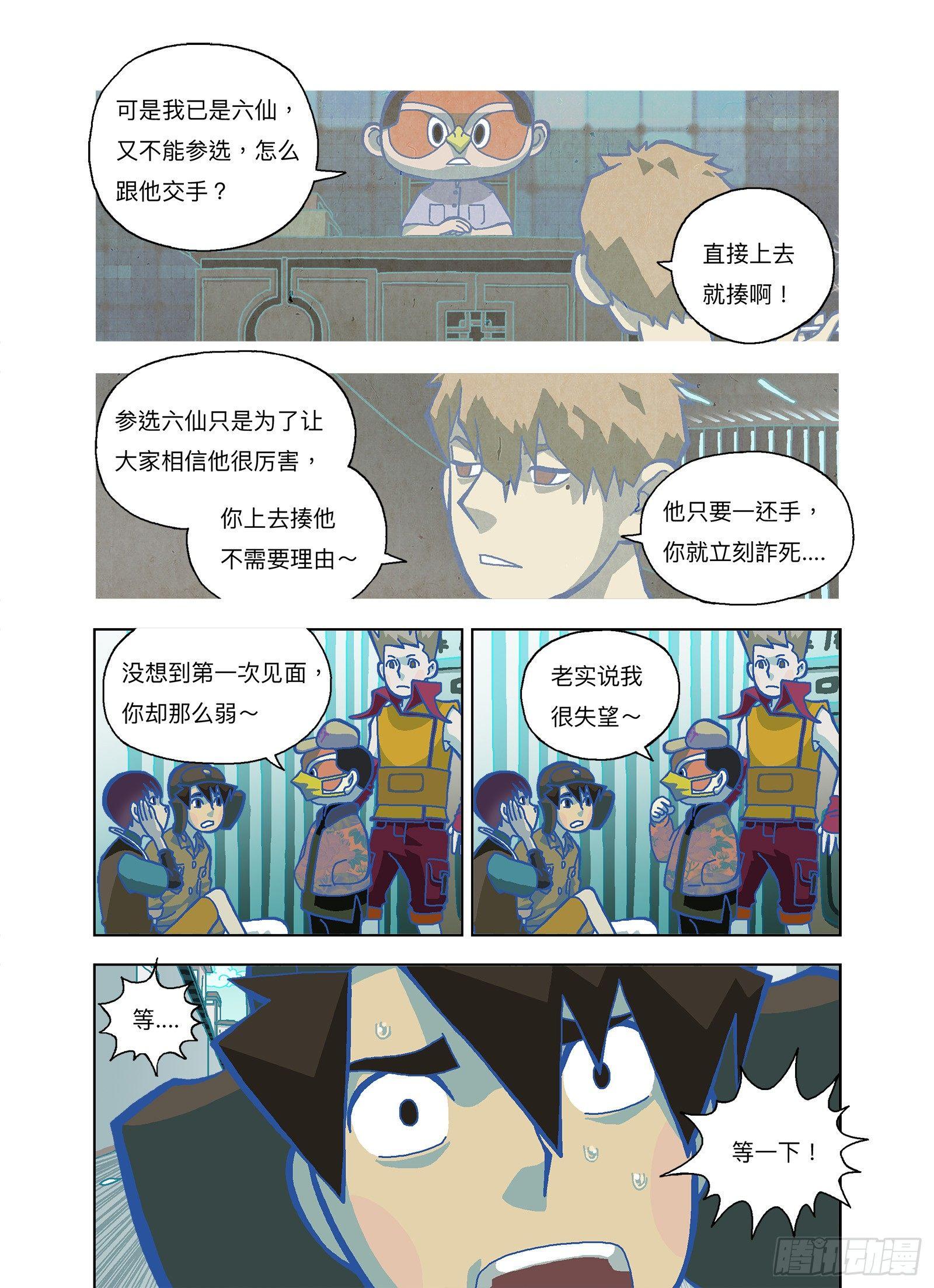 不就是为了看热闹吗？0