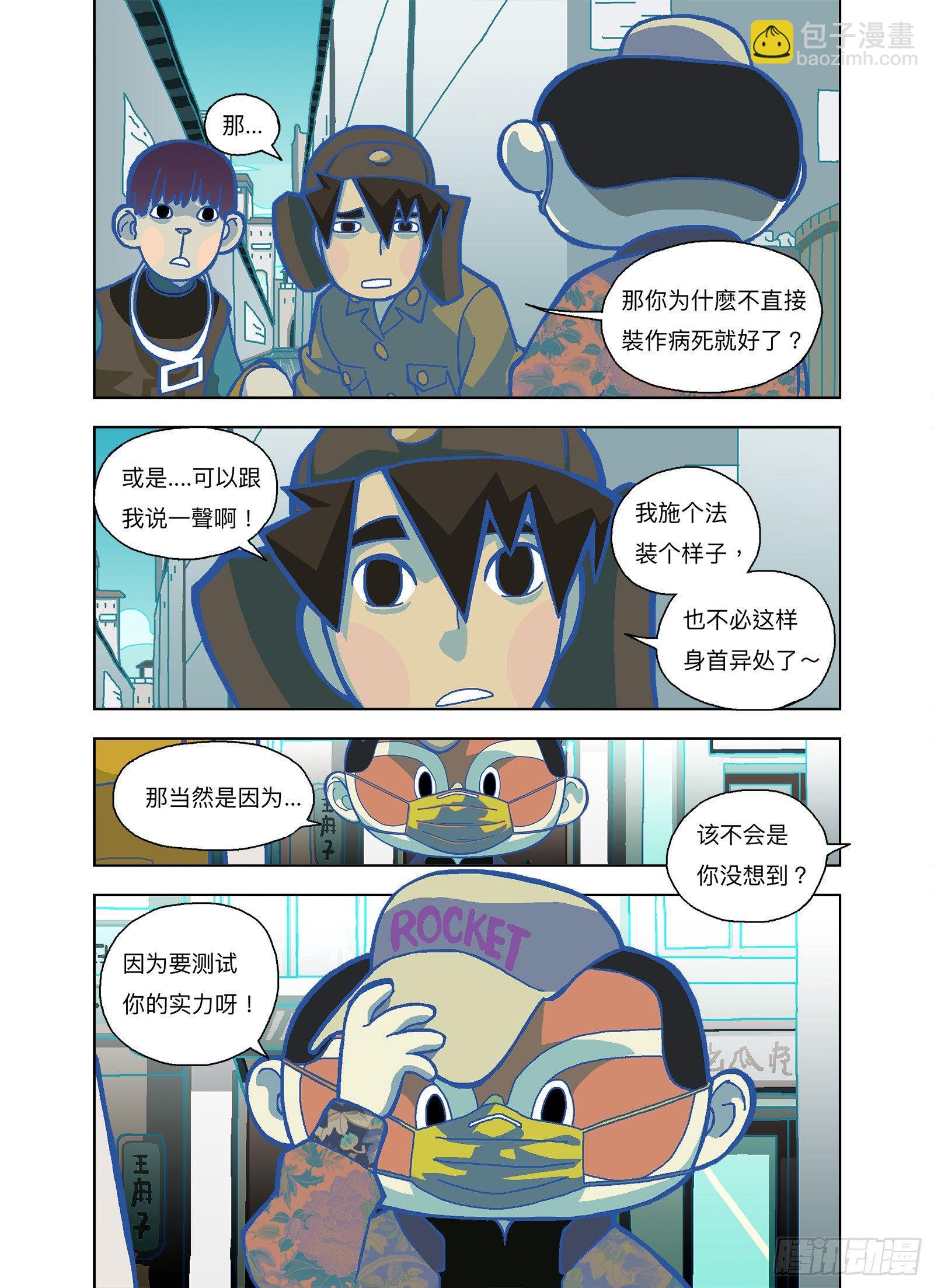 不就是为了看热闹吗？1