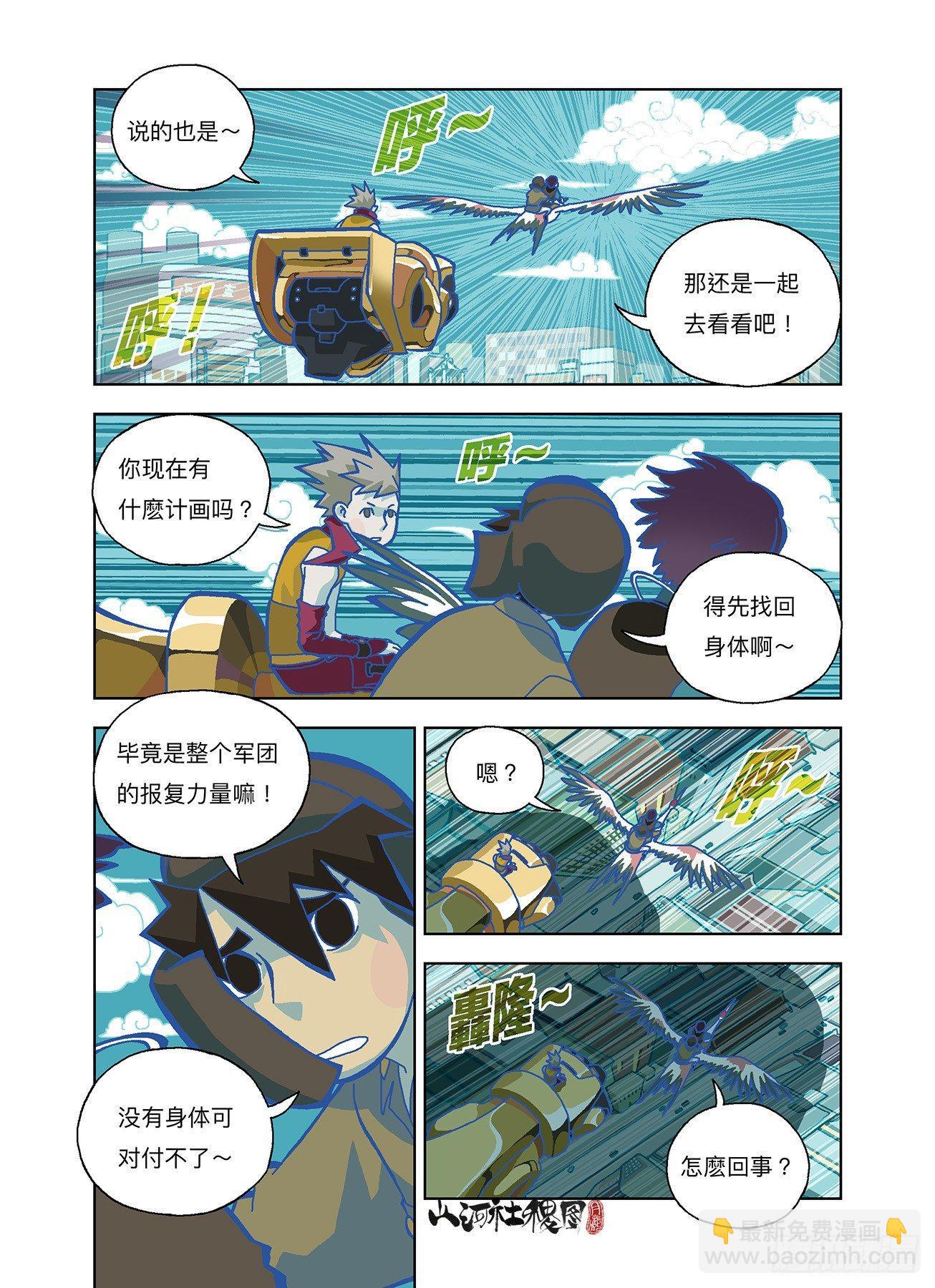 不就是为了看热闹吗？10