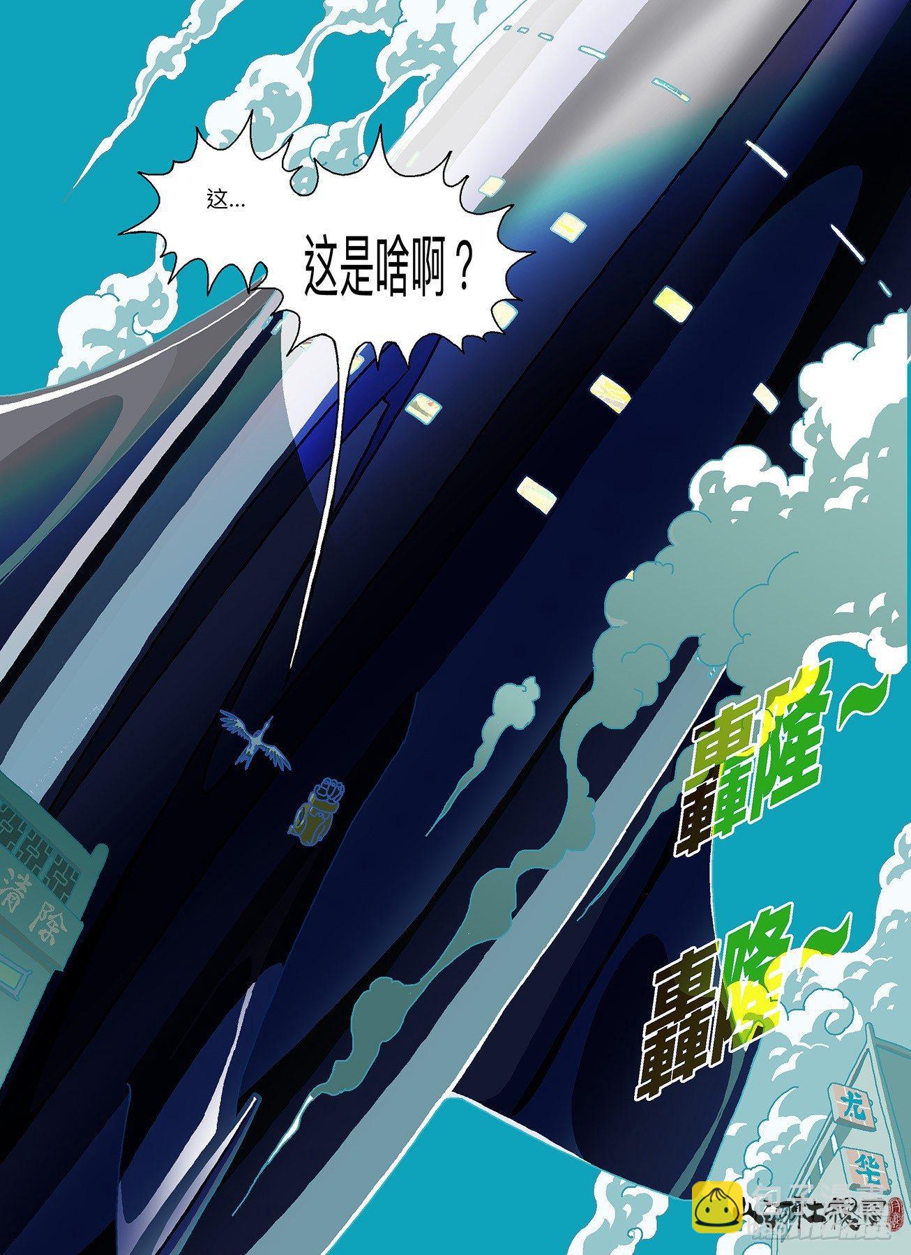 不就是为了看热闹吗？11