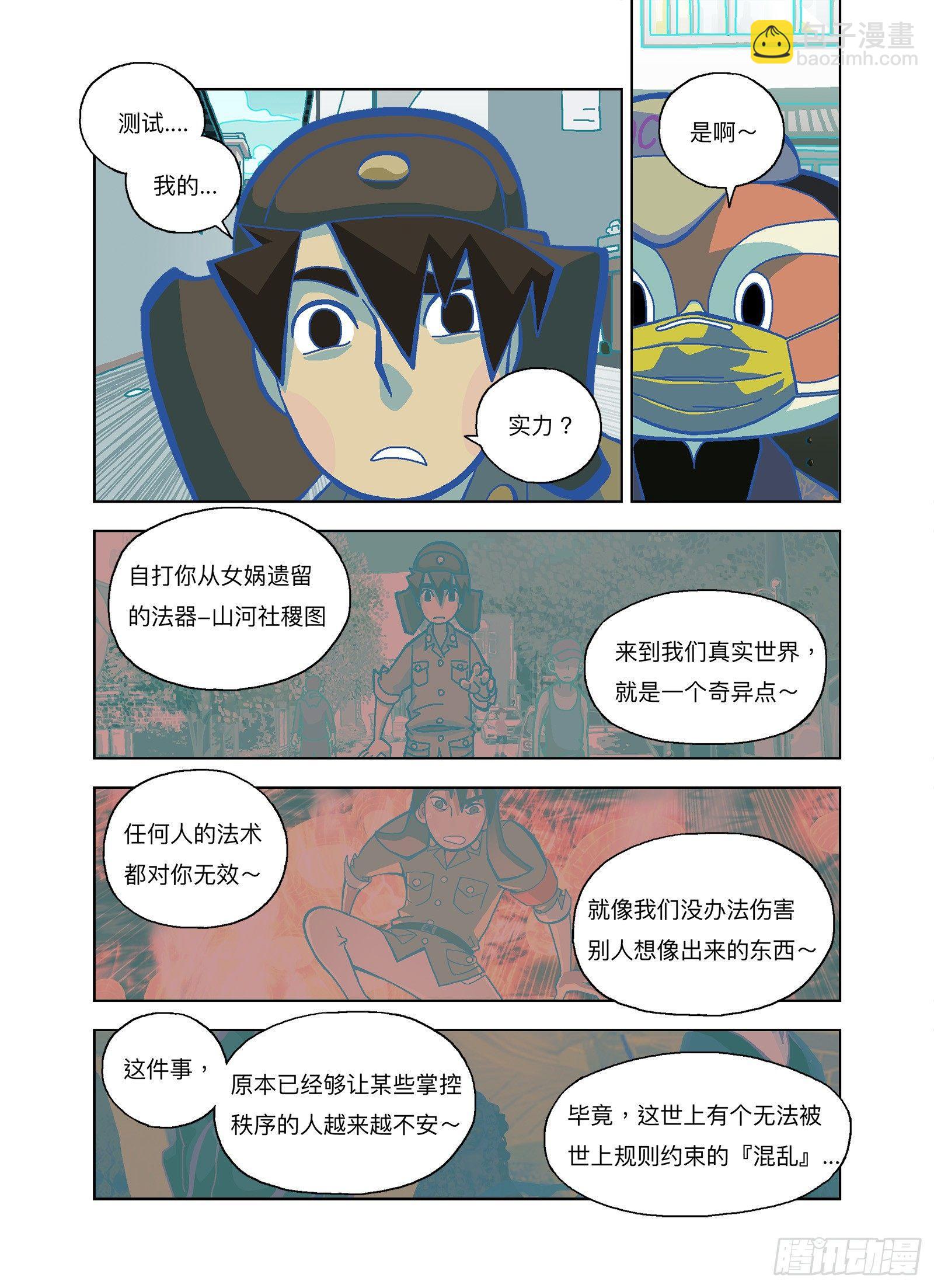 不就是为了看热闹吗？2