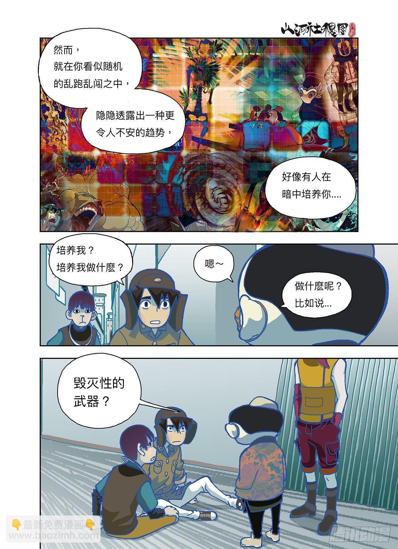 不就是为了看热闹吗？3