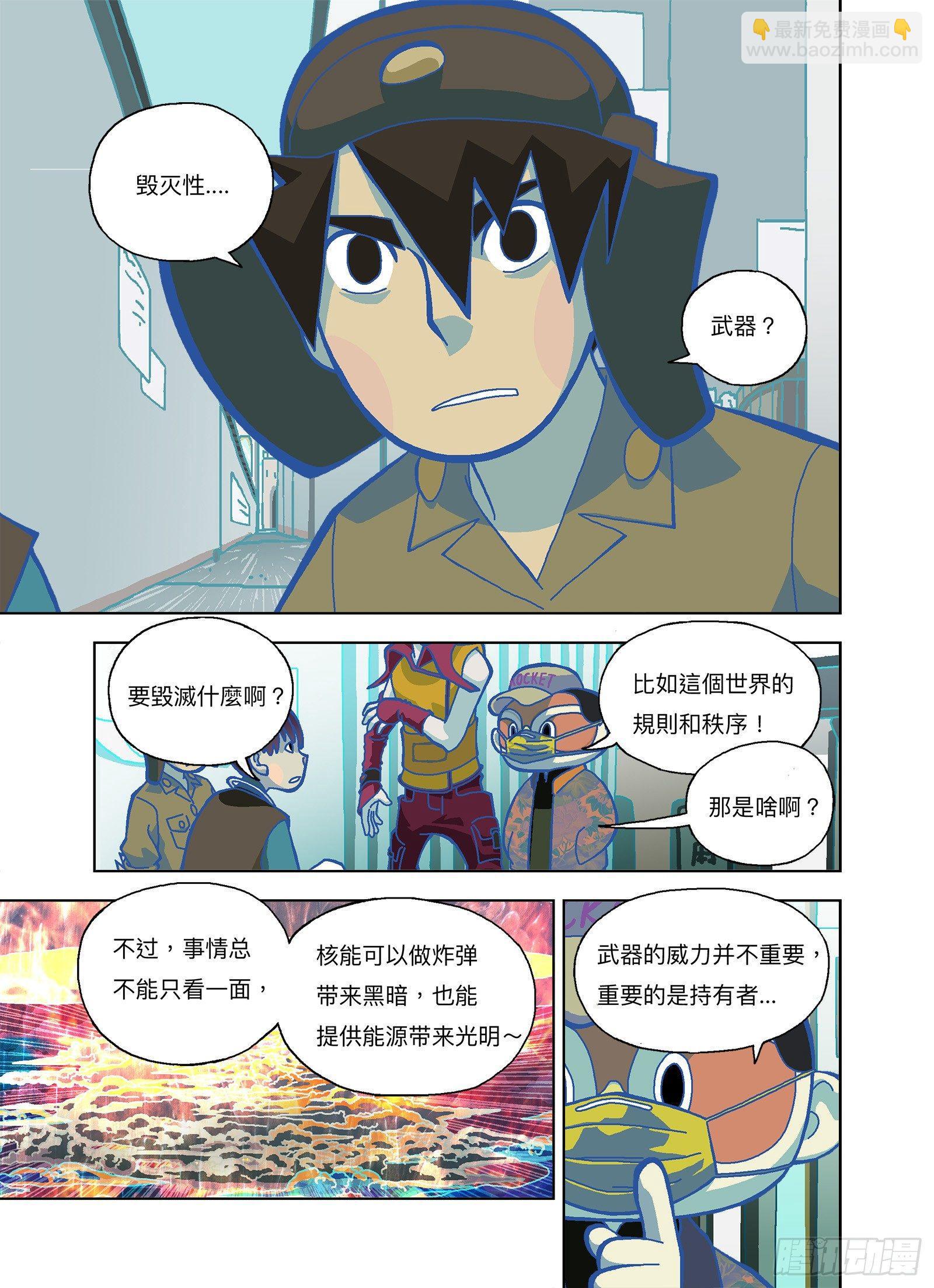 不就是为了看热闹吗？4