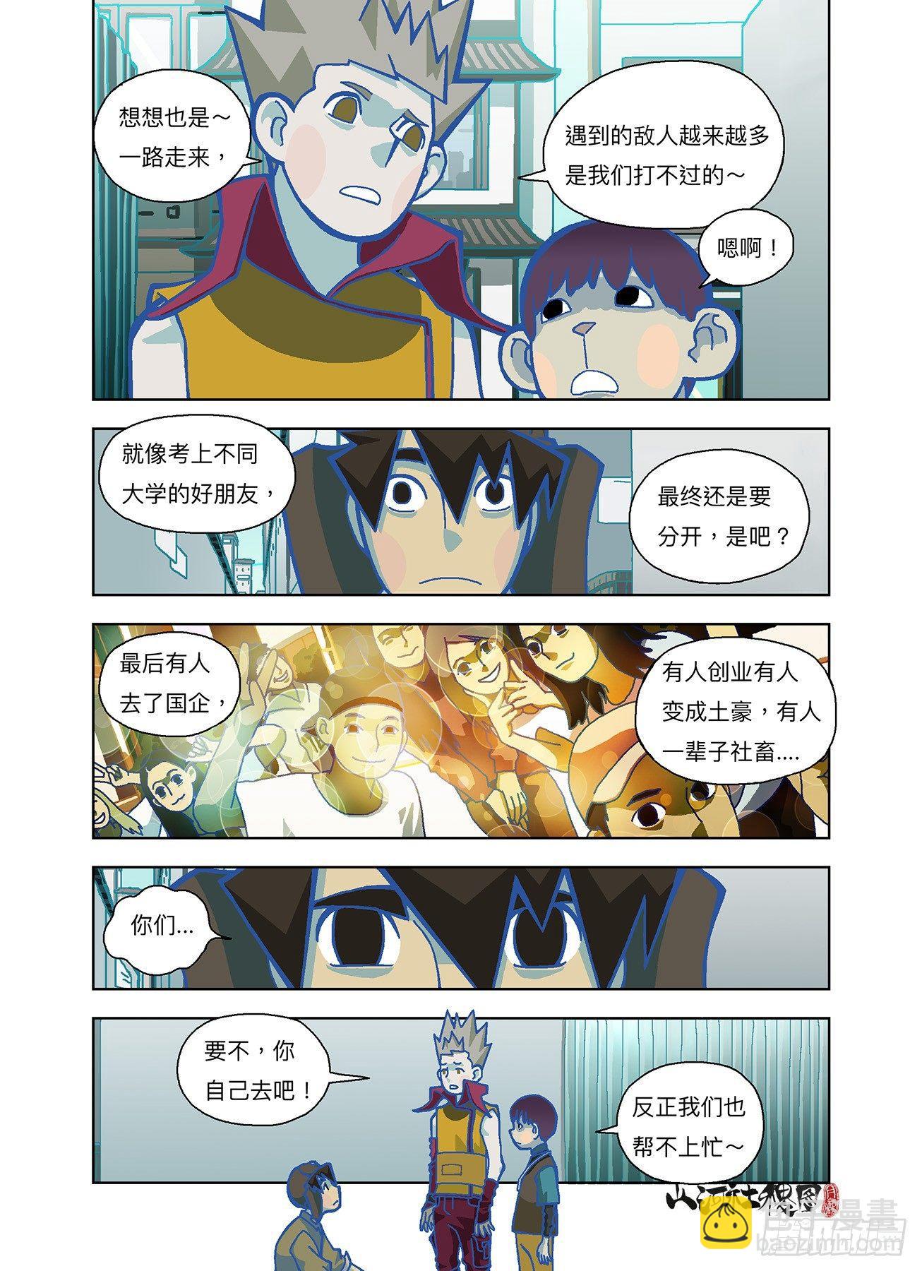 不就是为了看热闹吗？8