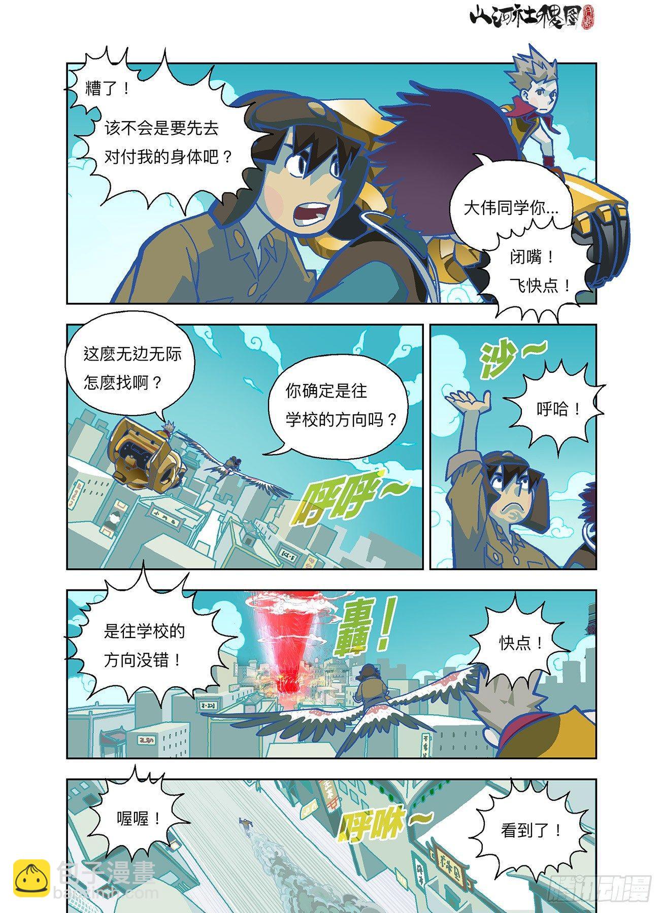 创造快乐的回忆1