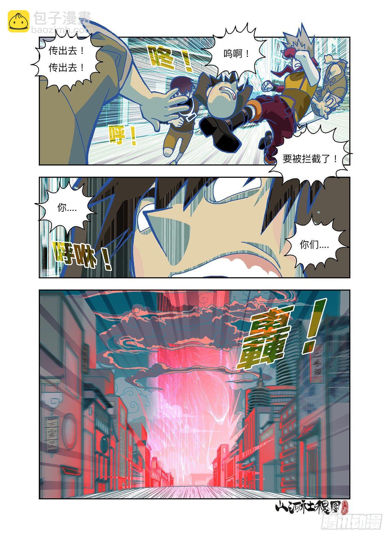 创造快乐的回忆10