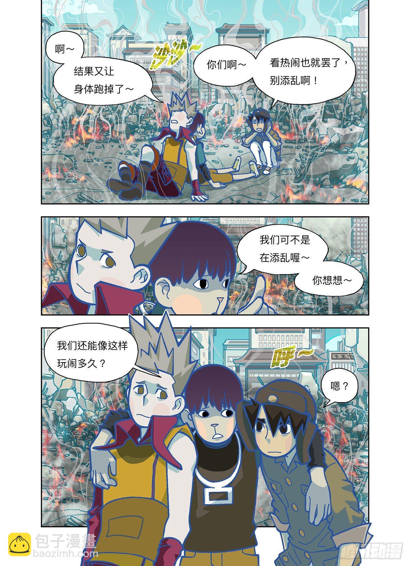 创造快乐的回忆11