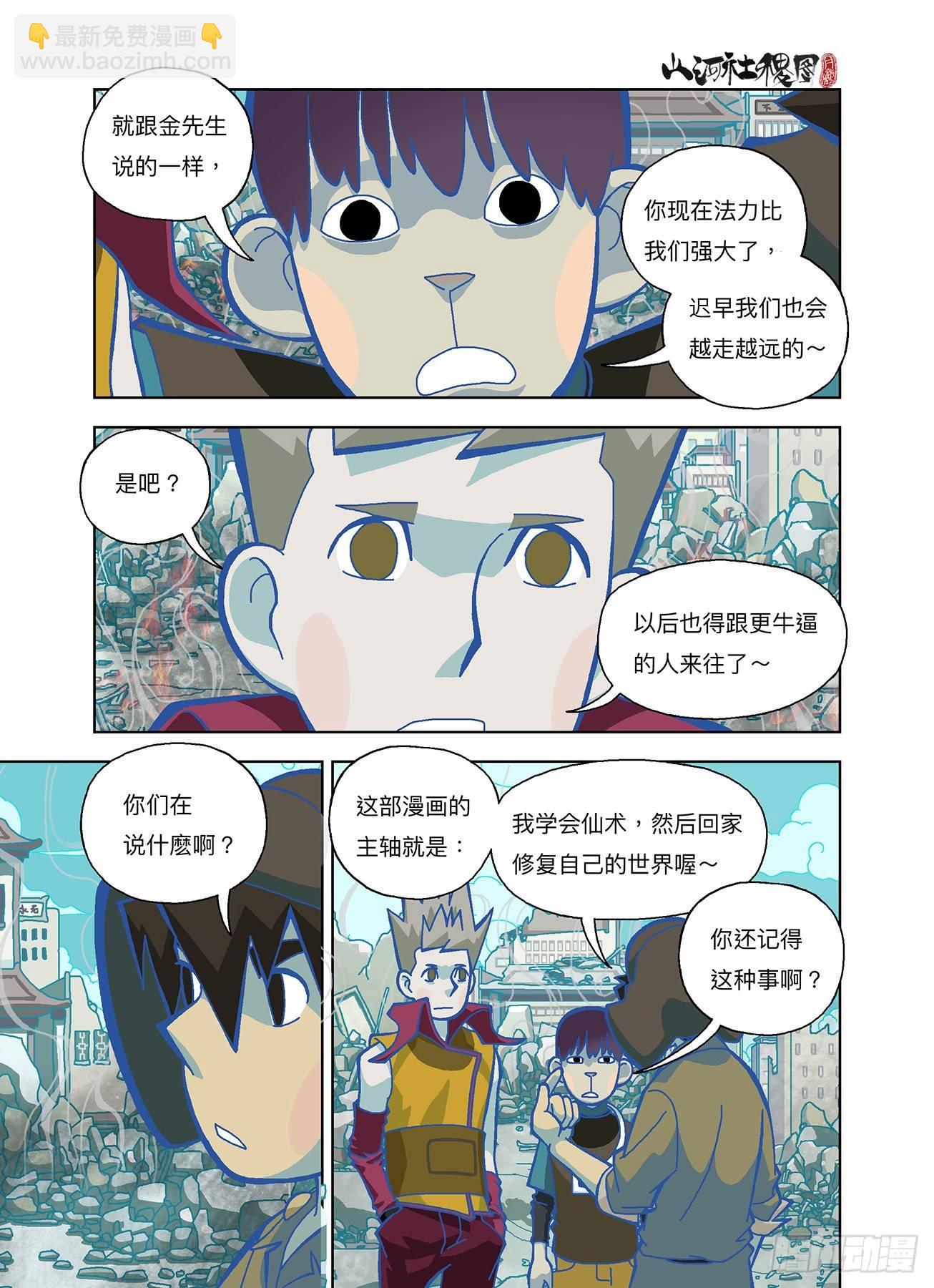 创造快乐的回忆12