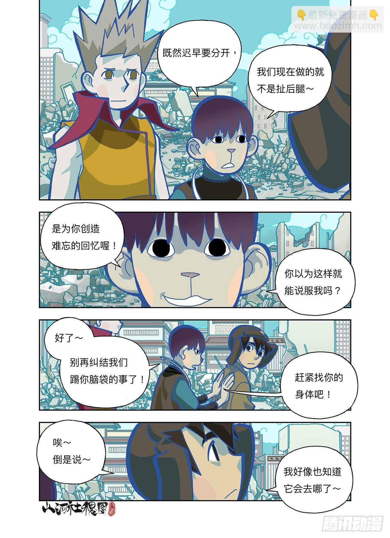 创造快乐的回忆13