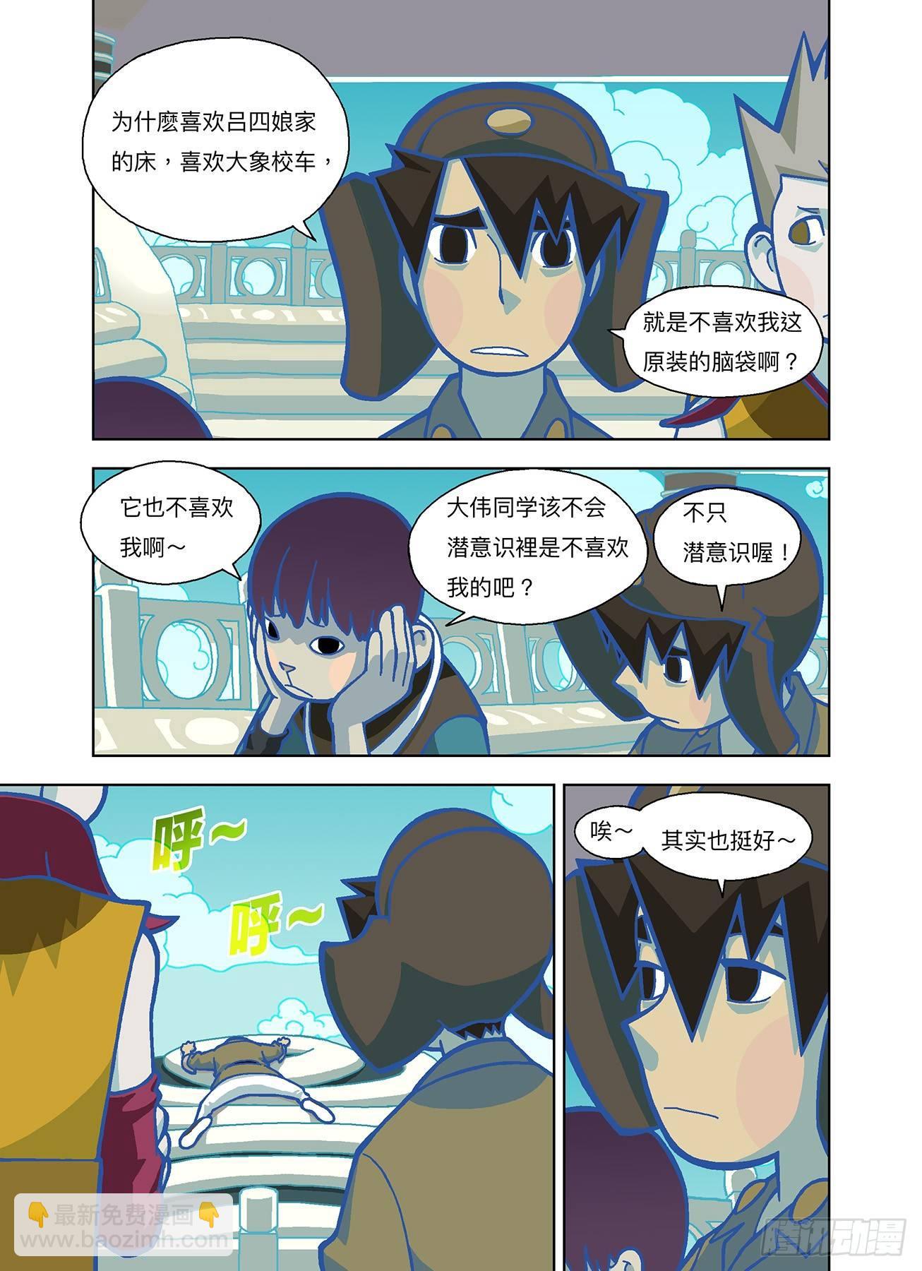 创造快乐的回忆4