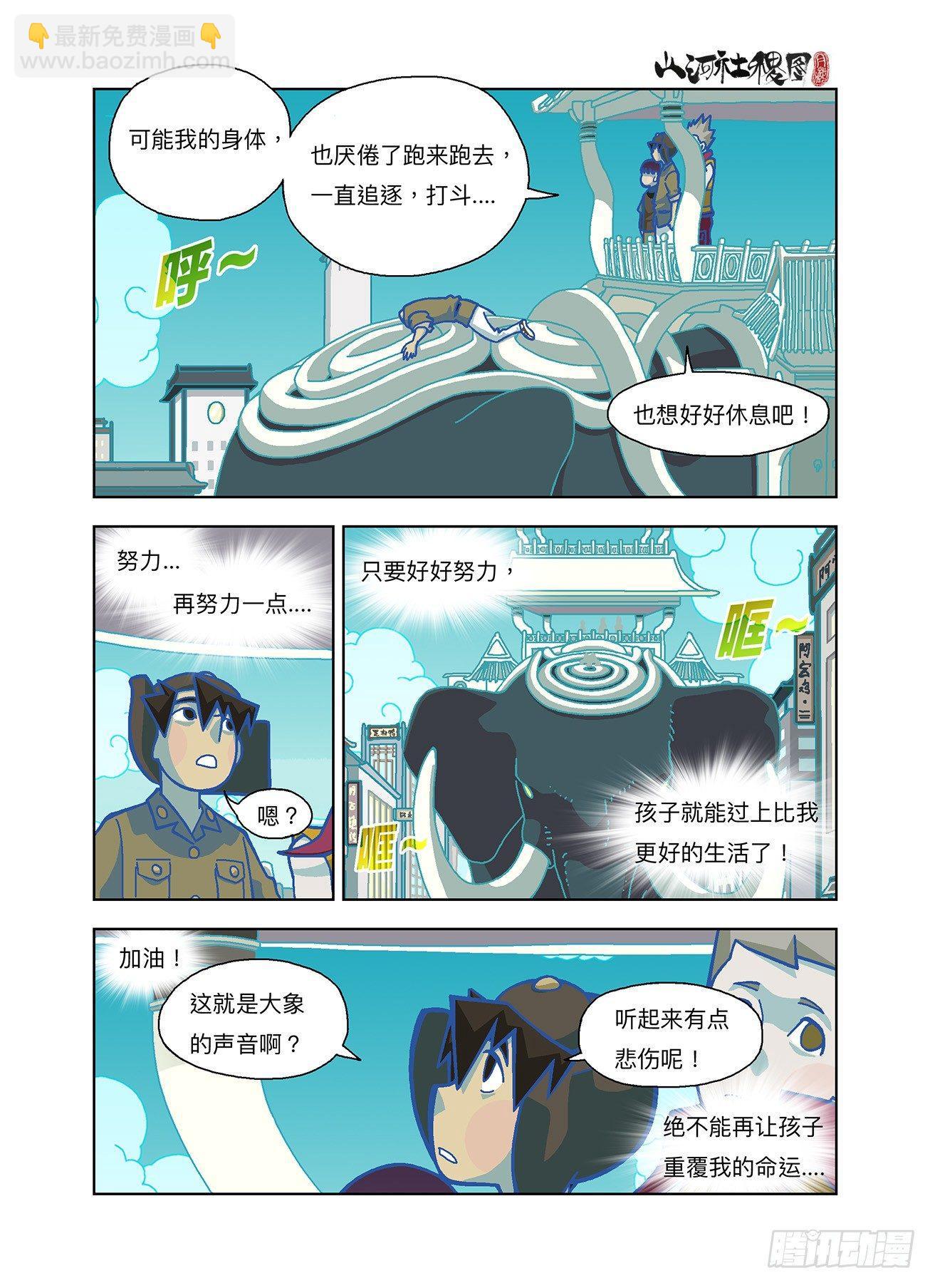 创造快乐的回忆5