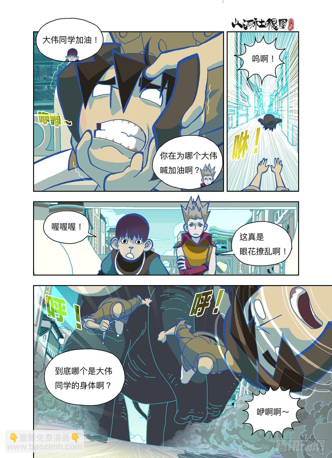 创造快乐的回忆7