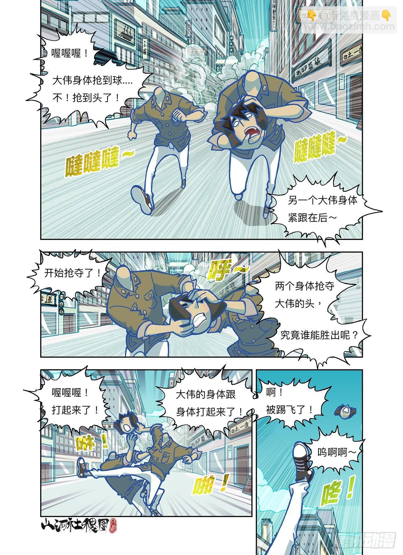 创造快乐的回忆8