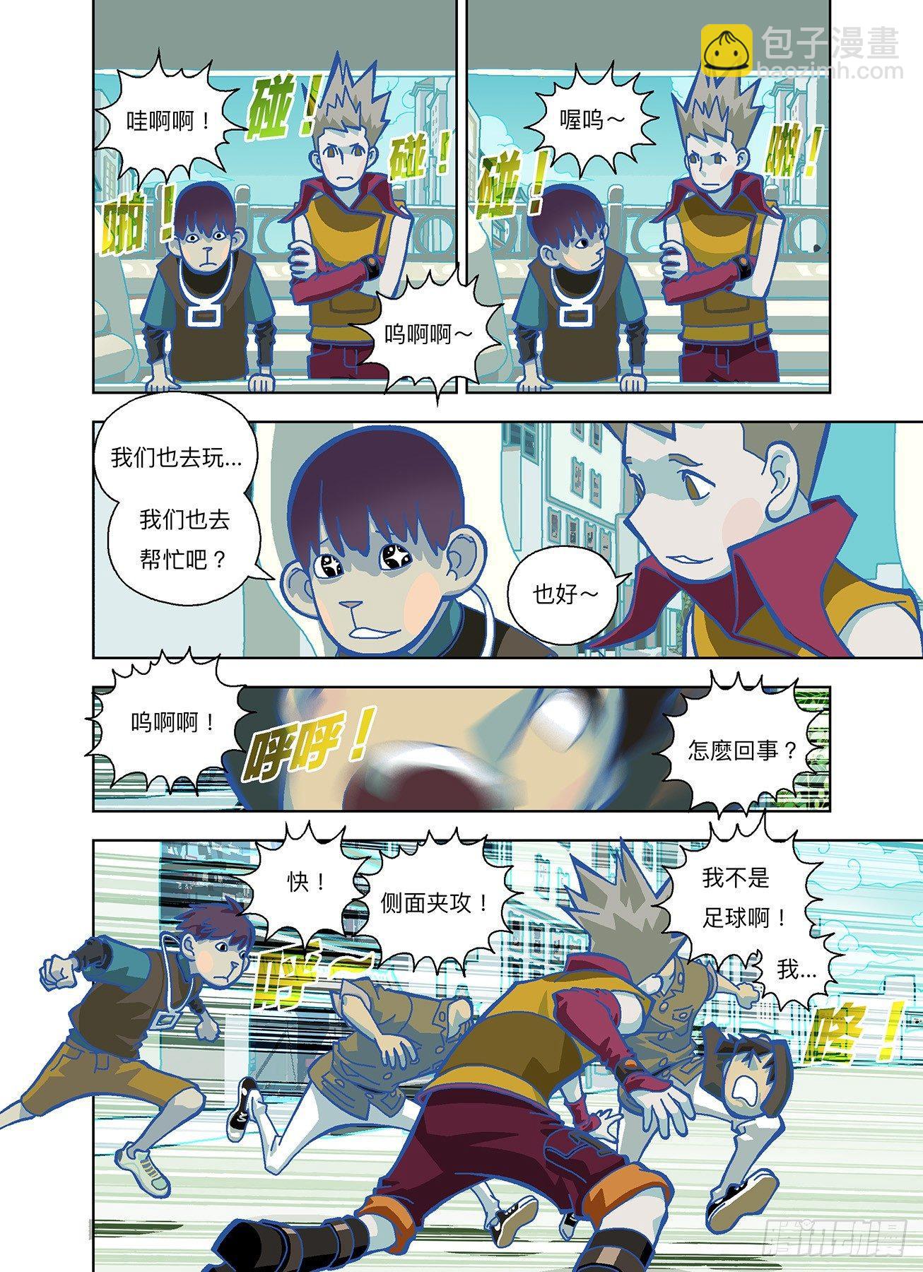 创造快乐的回忆9